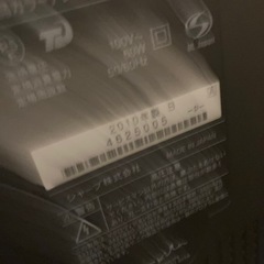 32型のAQUOS TVの画像