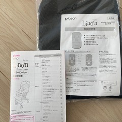 PigeonランフィリノンＡ型ベビーカー の画像