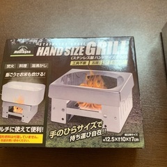 ハンドサイズグリル　固形燃料用五徳　キャンプの画像