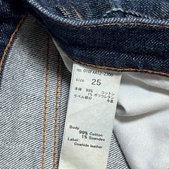 レディースジーンズ【MOUSSY】の画像