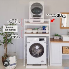 小型乾燥機が置けるランドリーラックの画像