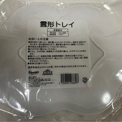 サンリオくじ　プレート　ききららの画像