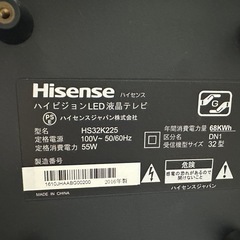 Hisense 32型液晶テレビの画像