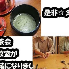 〇 第２(土) フラワーアレンジメント教室13.30-是非宜しけ...