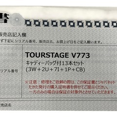 TOURSTAGE V733 ゴルフバッグの画像