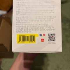 【正規品・未開封】ラブブ　Labubu Big into Energy ハピネスの画像