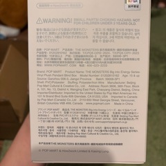 【正規品・未開封】ラブブ　Labubu Big into Energy ハピネスの画像