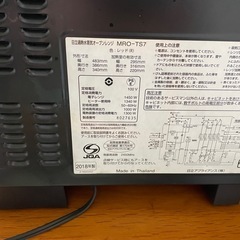 電子レンジの画像