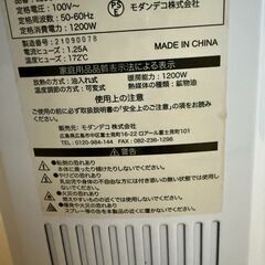 ■決まりました■オイルヒーター ヒーターの画像