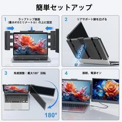 デュアルモニター❣️14インチ IPS モバイルモニターFHD 専用ケース付きの画像