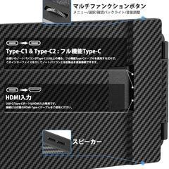 デュアルモニター❣️14インチ IPS モバイルモニターFHD 専用ケース付きの画像