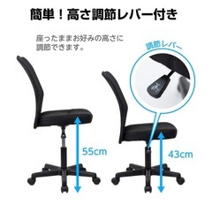 キャスター付き椅子の画像