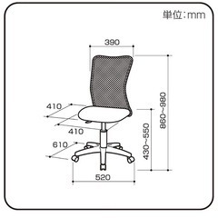 キャスター付き椅子の画像