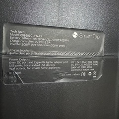 SmartTap ポータブル電源 PowerArQ（626Wh/174,000mAh/3.6V/正弦波 100V日本仕様）の画像