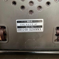 コンビ　ネムリラ　AT　オートスイングの画像