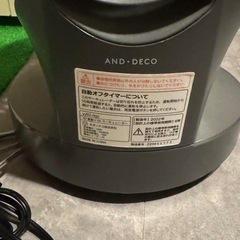 3Dサーキュレーター  送風機・扇風機　(yy02-dgy)の画像