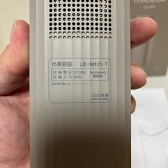半額以下【MICOLA】光脱毛器の画像