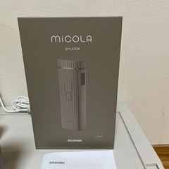 半額以下【MICOLA】光脱毛器の画像