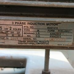 農業用　自吸タービンポンプ　GS2-405-C1.5の画像