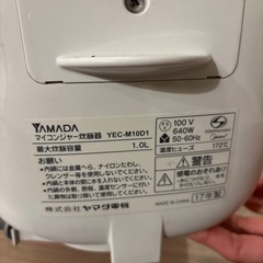 炊飯器　5ごう5合の画像