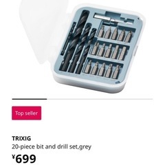 イケアTRIXIG トリクシグ スクリュードライバー、リチウムイオンバッテリー, 3.6 Vの画像