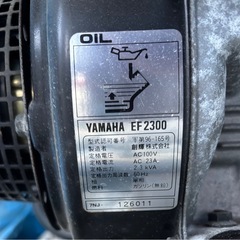 ヤマハ 発電機 EF2300 ガソリン 60Hz 交流100V 23Aの画像