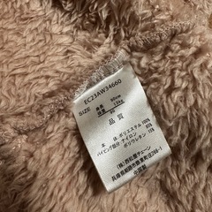 ベビーベスト 90cm ベージュ ファー素材の画像