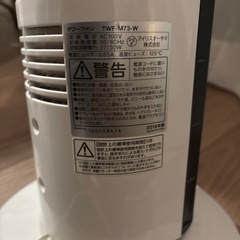 アイリスオヤマ　タワーふぁんファンの画像