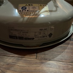 トヨトミ　レインボーストーブ　2012年製の画像