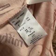 ミッフィー　ピンク フード付きパーカー 90サイズの画像