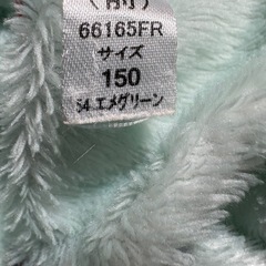 クレヨンしんちゃん　パジャマ上下セット 150センチの画像