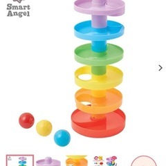 【西松屋】コロコロボール落としの画像