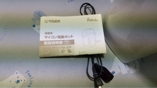 【美品】TIGER タイガー 電動ポット PDR-G型 3段階保温 取扱説明書付き マイコン電動ポット PDN-A400/A500 - タイガー魔法瓶