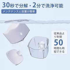 猫 自動 給水器 磁力給水 1.8L 静音 お手入れ簡単 説明書付きの画像
