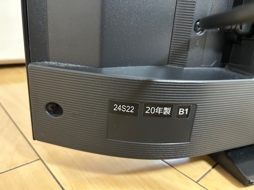 美品24型テレビ