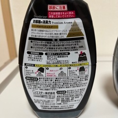 【エステー】消臭力プレミアムアロマ ベルベットムスク2個セットの画像