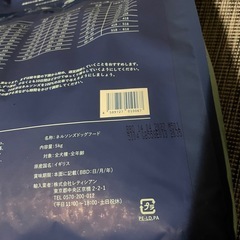 ネルソンズドッグフード５㎏購入して頂けたら早食い防止器おまけで付きます‼️の画像