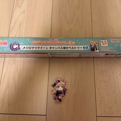 フィギュア.寝そべりぬいぐるみ 等 17点セットの画像