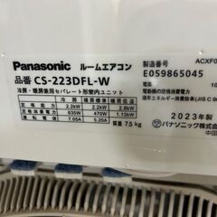 2023年製　パナソニック　ルームエアコン　CS-223DFL-W■6畳程度の画像