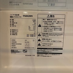 【値下げ交渉可能】サブ冷凍庫•目立った傷汚れなしの画像