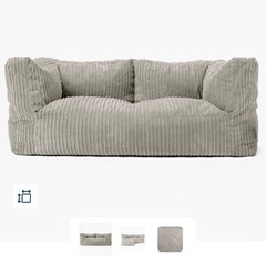 アルバートソファビーズクッションの画像