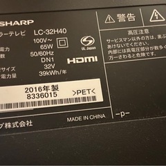 『11/22〜11/26の間！！』32型テレビとテレビ台のセットの画像