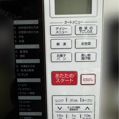 山善 電子レンジ 2018年製の画像