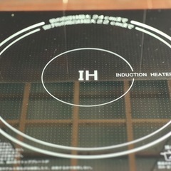 山善100v IHクッキングヒーターの画像
