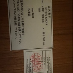 120cm木目テーブルの画像