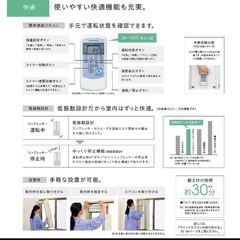 （受け渡し予定中）ウインドエアコン の画像