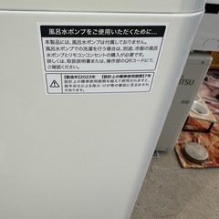 2023年式7キロ洗濯機　配送設置可能の画像