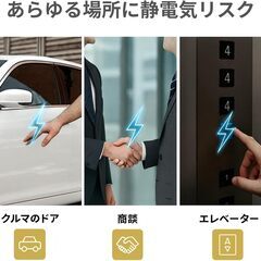 イナズマドロップ 静電気除去スプレーの画像