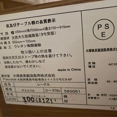 ★ OTSUKA 大塚家具 天然木 学習デスク、チェア、ワゴン、3点セット の画像