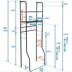 トイレラックの画像